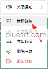 如何修改telegram 电报群的分享链接名称 技术 第2张 如何修改telegram 电报群的分享链接名称 技术 第2张